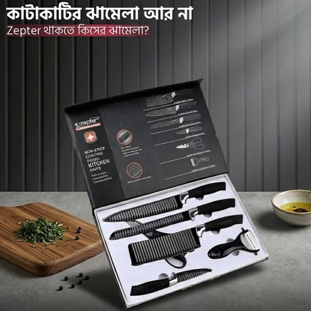 Zepter Knife Set